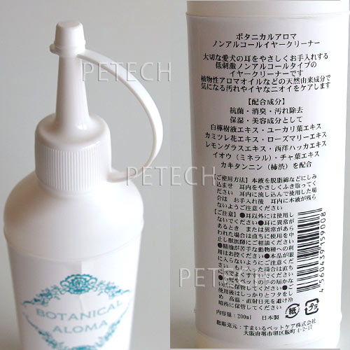 �ܥ��˥��륢���ޡ��Υ󥢥륳���� ���䡼���꡼�ʡ���200ml���ڹ񻺡ۡ���ɷ�ۡ���