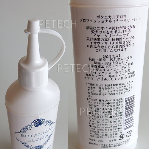 �ܥ��˥��륢���� �ץ��ե��å���ʥ� ���䡼���꡼�ʡ�A 200ml �ڹ񻺡�