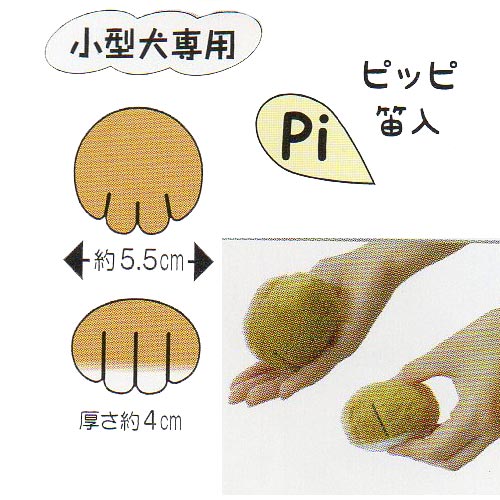 ボアトーイ ブル足の紹介画像3