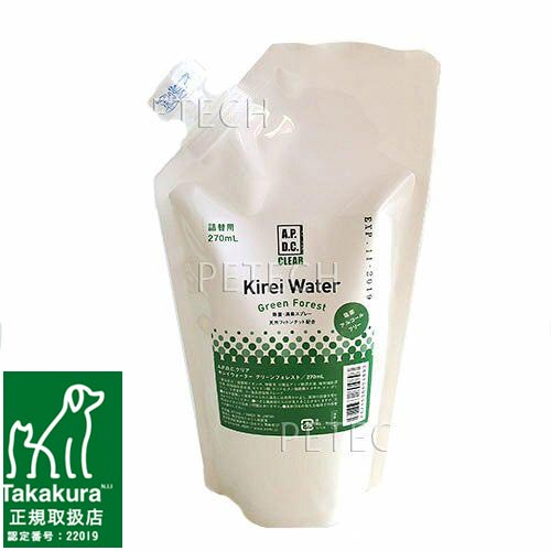 APDC　キレイウォーター　グリーンフォレスト　詰替用270ml　【メール便対応】　☆