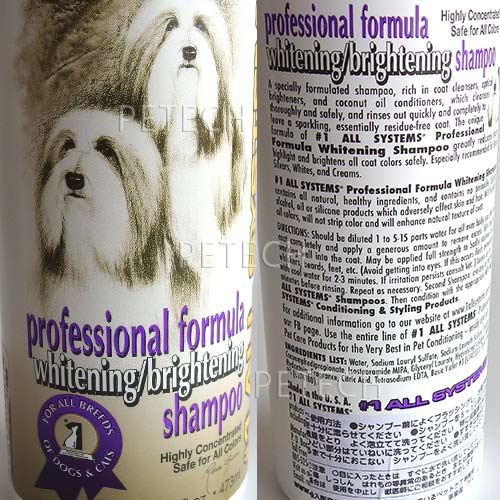 #1(ナンバーワン オールシステムズ)ホワイト...の紹介画像2