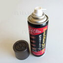 エバーメイト ジェットオイル 220ml ★