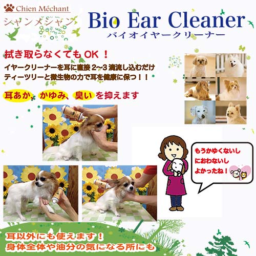 �����᥷��� �Х������䡼���꡼�ʡ� 100ml