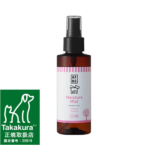 APDC　モイスチャーミスト　125ml（犬の保湿スプレー）　★