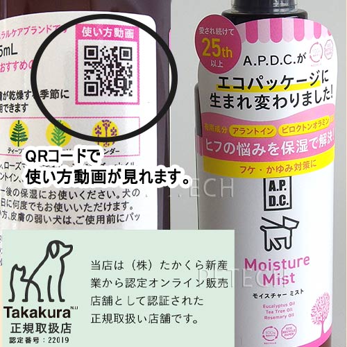 APDC���⥤�����㡼�ߥ��ȡ�125ml�ʸ����ݼ����ץ졼�ˡ���