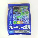 □ブルーベリー専用肥料□ 天然有機肥料 ブルーベリーの肥料 700g