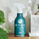   ϗtAp엿  MY PLANTS΂₭C͂~Xg250ml