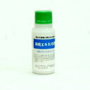 □天然ハーブエキス□ 月桃エキス 120KT 100ml