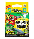 □除草剤□ クサノンEX粒剤 3kgサイズ