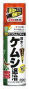 □殺虫剤□ ベニカケムシエアゾール 450ml