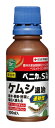 □殺虫剤□ ケムシ退治に! ベニカS乳剤 100ml入り