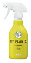 □不快害虫殺虫剤□ MY PLANTS コバエを退治するミスト 250ml