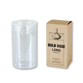 ■ヒヤシンスに■お洒落に球根水耕栽培ガラス瓶。　BULB VASE SHORT ショートタイプ　水耕栽培用ポットKEG4060