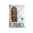 ■インテリア バーグ■インテリア バーク 6L(Sサイズ・Mサイズ)