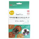 ■タネまき用品■Seed funそのまま植えられる土ポット2の1 ジフィーセブン(30mm/48個入り)