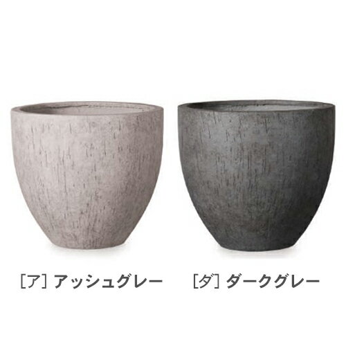 ■10号 用 鉢カバー■ ファイバーストーンポットケートス ペアルートM41A鉢底穴無し FS-R06W41E
