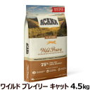 【パッケージ不良】アカナ ワイルドプレイリー キャット 4.5kg ACANA グレインフリー 国内正規品 キャットフード アウトレット ブリーダーパック 【送料無料 但し 北海道 沖縄県除く】全猫種全年齢用 全ライフステージ 子猫から高齢猫まで 業務用 訳あり