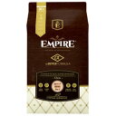 エンパイア アダルトデイリー 小粒 12kg 総合栄養食 国内正規品 EMPIRE DOGDRY Complete Dog Dry Food［正規販売店］【送料無料 但し 離島 北海道 沖縄県除く】