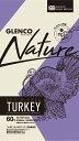 グレンコナチュール グレインフリー アダルトターキー 小粒 3.2kg GLENCO NATURE ターキー生肉とダッグ生肉など良質な動物性原材料60パーセント以上使用 全犬種 アダルト／成犬用 総合栄養食 国内正規品【送料無料 但し、北海道・沖縄県除く】