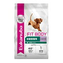 ユーカヌバ スモール フィット ボディ 2.7kg 成犬用 体重管理 小型犬用 1歳以上【在庫有り】お一人様5点まで