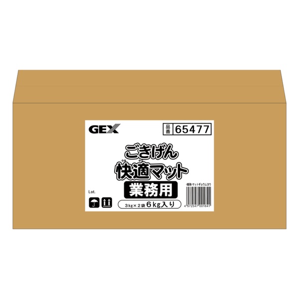 床材