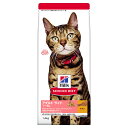 ◇日本ヒルズ サイエンス・ダイエット猫用ライトチキン肥満傾向の成猫用1.4kg