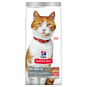 ◇日本ヒルズ サイエンス・ダイエット猫用避妊去勢用 避妊・去勢後‐6歳サーモン&チキン1.25kg