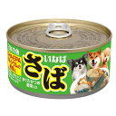 ◇いなばペットフード TD-03 日本の魚野菜 170g