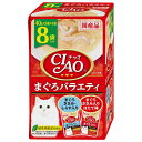 【賞味期限:2025/12/6のため特価】いなばペット IC-404 チャオP8袋まぐろバラエティ 40g×8 訳あり