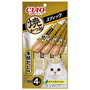 【賞味期限:2025/9/30のため特価】いなばペット TSC-142 焼スティック本格だし味 15g×4本 訳あり