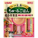 【賞味期限:2025/10/31のため特価】いなばペット DS-254 ちゅ〜るごはんささみビーフV 14g×20 訳あり