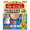 【賞味期限:2025/10/31のため特価】いなばペット SC-472 ちゅ~るごはんかつおV 14g×20 訳あり