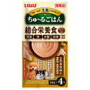 【賞味期限:2025/8/31のため特価】いなばペット DS-246 ちゅ〜るごはん軟骨野菜 14g×4本 訳あり