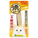 ◇いなばペットフード HK-01 焼本かつお かつお節味