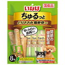 【賞味期限:2025/11/12のため特価】いなばペット DS-73 ちゅるっととりささみ軟骨 8本 訳あり