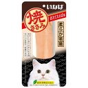 ◇いなばペットフード QYS-02 焼ささみほたてたらば味 1本
