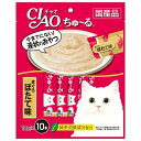 【賞味期限:2025/9/30のため特価】いなばペット SC-125 ちゅ~るまぐろほたて 14g×10 訳あり