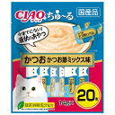 【賞味期限:2025/9/30のため特価】いなばペット SC-130 ちゅ~る20本鰹鰹節MIX 20袋 訳あり