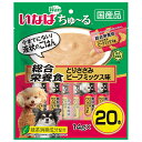 【賞味期限:2025/9/30のため特価】いなばペット DS-122 犬ちゅ〜る総合栄養食ビーフ 14g×20 訳あり
