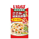 商品の特徴 いなばペットフード QDR-142 ささみ野菜3Pビーフ 60g×3袋 ささみをベースに彩り良い緑黄色野菜（人参、グリンピース、かぼちゃ）入り。ゼリーでコーティングしているので、スルッと出ます。ビタミンE配合。 製品仕様 ●原材料:鶏肉（ささみ）、野菜（人参、かぼちゃ、グリンピース）、牛肉、大豆油、でん粉、寒天、ミネラル類（Ca、Fe、Cu、Mn、Zn、I、K、Mg、Se）、増粘多糖類、ビタミン類（A、D3、E、B1、B2、B6、葉酸、B12、コリン、ビオチン）、紅麹色素、緑茶エキス●重量:210g●本体サイズ:W110×D30×H225●原産国または製造地:中国●賞味期限:2年 JANコード：4901133779640 ※商品詳細につきましてはメーカーHP等よりご確認下さいますようお願いいたします。※商品のデザイン、仕様は予告なく変更する場合がありますのでご了承ください。