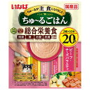 【賞味期限:2025/7/30のため特価】いなばペット DS-277 ちゅ〜るごはん20PチーズV 14g×20 訳あり