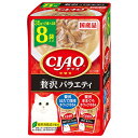 【賞味期限:2025/11/29のため特価】いなばペット IC-390 チャオパウチ贅沢バラエティ 35g×8 訳あり
