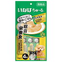 【賞味期限:2025/6/30のため特価】いなばペット DS-201 ちゅ〜る総合ささみ野菜 14g×4本 訳あり