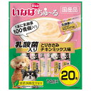 【賞味期限:2025/10/31のため特価】いなばペット DS-238 ちゅ〜る乳酸菌ささチキンM 14g×20 訳あり