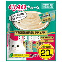 【賞味期限:2025/9/30のため特価】いなばペット DSC-09 幅狭ちゅ〜る下部尿路バラエテ 14g×20 訳あり