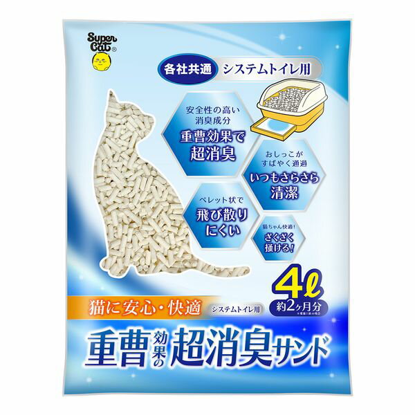 ◇スーパーキャット システムトイレ用 重曹効果の超消臭サンド 4L [4973640500666]