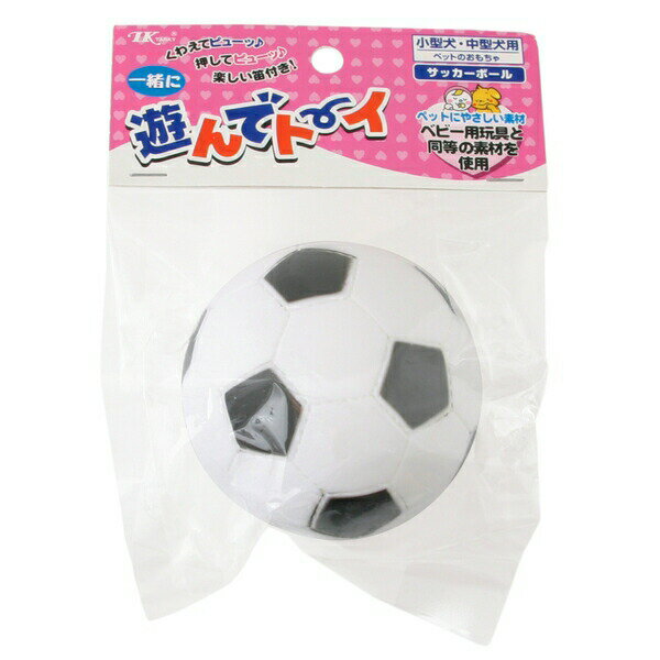 ◇アース・ペット 一緒に遊んでトーイ サッカーボール [4975023645469]