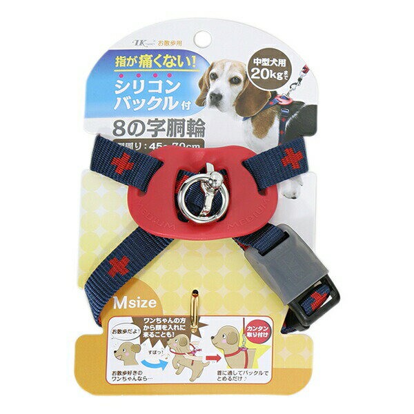 ◇アース・ペット ダイスキ クロスプラスハーネス M 青 [4975023671727]