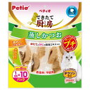 ◇ペティオ できたて厨房 キャット 蒸しかつお プチ 1切れ×10パック W12597