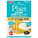 ◇ペティオ プラクト 総合栄養食 無添加 ササミペースト チーズ味 8本入 W13887